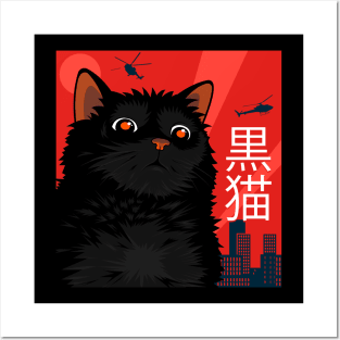 Catzilla Posters and Art